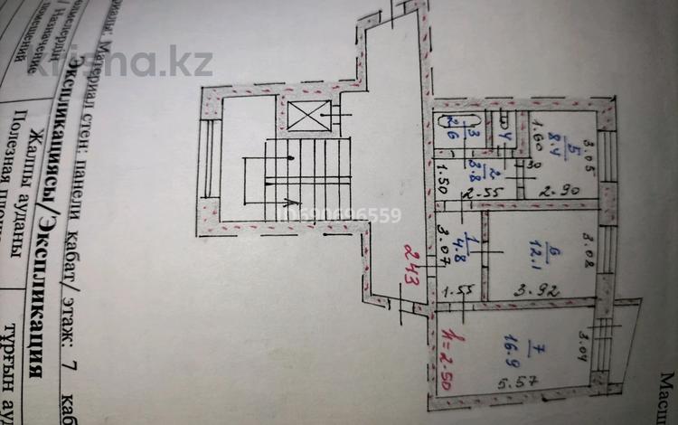 2-комнатная квартира, 49.8 м², 7/9 этаж, Камзина 64 за ~ 18.1 млн 〒 в Павлодаре — фото 2