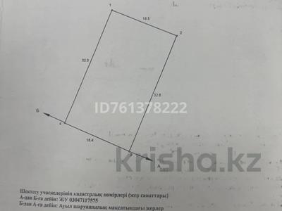 Продажа участков в Алматы: Участок · 6 соток, мкр Алгабас за ~ 4 млн 〒 Участок · 6 соток, мкр Алгабас за ~ 4 млн 〒 в Алматы, Алатауский р-н