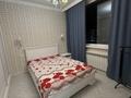 1-комнатная квартира · 44 м² · 5/10 этаж, Кордай 85 за 250 000 ₸ в Астане, Алматы р-н — фото 15