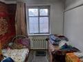 Жеке үй · 3 бөлме · 70 м² · 5.5 жүзд., Нурбаева 155, бағасы: 16 млн ₸ в Семее — фото 7