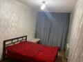 2-комнатная квартира · 47 м² · 4/5 этаж, мкр Самал 32 — Сейфуллина- Момышулы за 130 000 ₸ в Таразе — фото 4