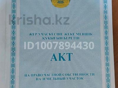 Үйдің бір бөлігі · 5 бөлме · 122.2 м² · 8 жүзд., Көктөбе ш/а., Бас батыр 18/2, бағасы: 130 млн ₸ в Алматы, Медеуский р-н