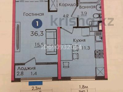 1-комнатная квартира, 36.9 м², 9/16 этаж, Мкр. Shymkent City 50А за 15.5 млн 〒 в Шымкенте, Абайский р-н