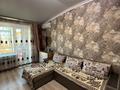 2-бөлмелі пәтер · 51.4 м² · 6/6 қабат, Юбилейный 42, бағасы: 21.5 млн ₸ в Костанае — фото 8