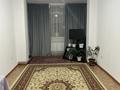 2-комнатная квартира · 58 м² · 2/5 этаж, мкр Арай-2 16 за 19 млн ₸ в Таразе — фото 8