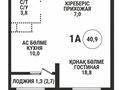 1-бөлмелі пәтер · 40.9 м² · 8/16 қабат, Каныша Сатпаева 90/55Б, бағасы: ~ 40.1 млн ₸ в Алматы, Бостандыкский р-н — фото 2