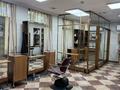 Сұлулық салондары · 12 м², бағасы: 75 000 ₸ в Алматы, Алмалинский р-н