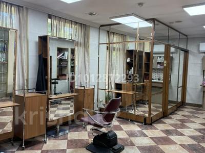 Сұлулық салондары · 12 м², бағасы: 75 000 ₸ в Алматы, Алмалинский р-н
