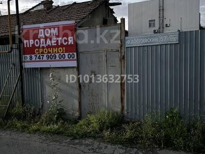 Отдельный дом · 4 комнаты · 100 м² · 7 сот., Достоевский 57 — Тауке хан даңғылы Аумауытова за 35 млн ₸ в Шымкенте, Аль-Фарабийский р-н