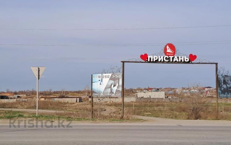 Участок · 4 сотки, ОО "Садовод-любитель" "Притобольский" за 1.5 млн ₸ в Затобольске (Тобыле) — фото 2