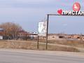 Участок · 4 сотки, ОО "Садовод-любитель" "Притобольский" за 1.5 млн ₸ в Затобольске (Тобыле) — фото 7