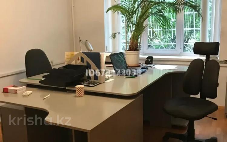 Офисы · 38 м² за 250 000 〒 в Алматы, Бостандыкский р-н — фото 2