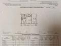 2-бөлмелі пәтер · 66.4 м² · 8/9 қабат, Илияса Есенберлина 21, бағасы: 25.5 млн ₸ в Усть-Каменогорске