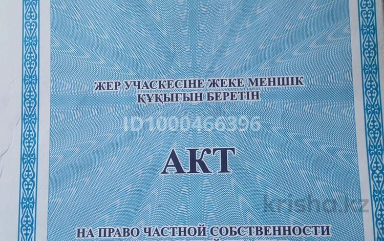 Жер телімі · 9 сотық, Семей, бағасы: 9.5 млн ₸ — фото 2