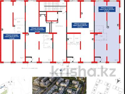 Свободное назначение · 90.05 м² за ~ 76.5 млн ₸ в Алматы, Алатауский р-н