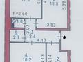 3-бөлмелі пәтер · 80 м² · 2/5 қабат, 21 квртал 1, бағасы: 26.5 млн ₸ в Костанае — фото 5