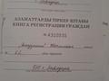Дача · 2 комнаты · 20 м² · 4 сот., Жасминная аллея 62 — 1 Дачи, рядом дом малютки и престарелых. за 6.7 млн ₸ в Павлодаре — фото 4