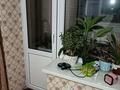 1-комнатная квартира · 38 м² · 2/5 этаж, Гагарина детски мир 106/110 — назарбаева за 11.5 млн ₸ в Талдыкоргане — фото 7
