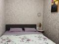 1-комнатная квартира · 40 м² · 5/9 этаж, Жамбыла за 13 000 ₸ в Астане, Сарыарка р-н — фото 10