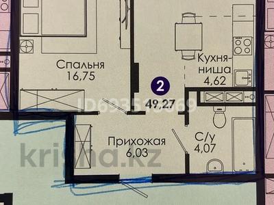 2-комнатная квартира, 50 м², 3 этаж, Тауелсиздик 55 — Бауыржана Момышулы за 24 млн 〒 в Астане, Алматы р-н