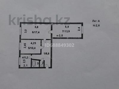 3-комнатная квартира, 59 м², 3/5 этаж, Куанышева 1 за 11.5 млн 〒 в 