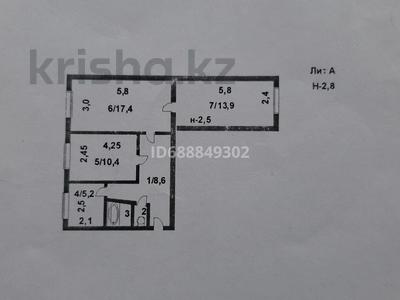 3-бөлмелі пәтер, 59 м², 3/5 қабат, Куанышева 1, бағасы: 11.5 млн 〒 в 