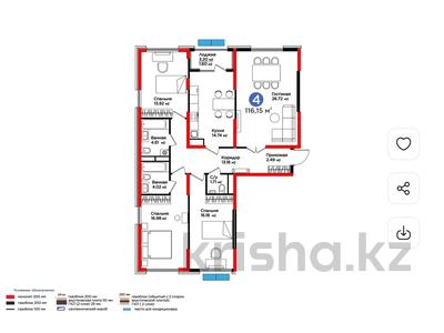 4-комнатная квартира · 117 м², мкр Нурсат 2, Байтерекова — 12% скидка за ~ 62.3 млн 〒 в Шымкенте, Каратауский р-н