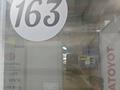Магазины и бутики · 24 м² за 4.8 млн ₸ в Актау, 27-й мкр — фото 5
