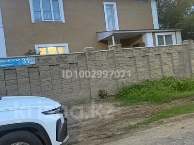 Отдельный дом · 7 комнат · 270 м² · 10 сот., Бірімжановтар 31 — Торговый дом Мереке за 95 млн 〒 в Астане, Сарайшык р-н