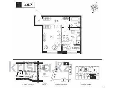 1-бөлмелі пәтер, 44.7 м², 11/16 қабат, Утеген батыра 11, бағасы: 27.5 млн 〒 в Алматы, Ауэзовский р-н