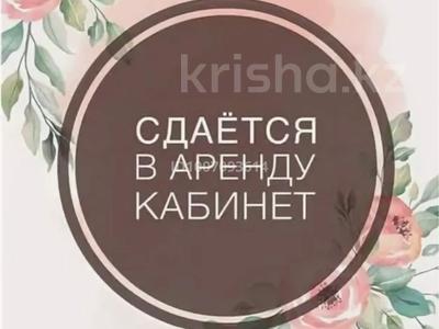 Салоны красоты · 20 м² за 100 000 〒 в Кокшетау