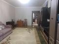 3-комнатная квартира · 83 м² · 1/10 этаж, мкр Жетысу-3 за 53 млн ₸ в Алматы, Ауэзовский р-н — фото 12