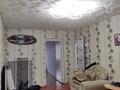 3-комнатная квартира · 58.4 м² · 4/5 этаж, Фрунзе — Парковая ,Фрунзе за 14 млн ₸ в Рудном — фото 10