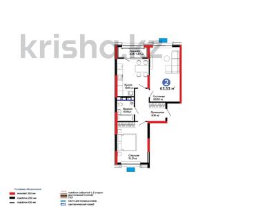 2-комнатная квартира · 64 м², Калдаякова за ~ 32.2 млн ₸ в Шымкенте, Туран р-н