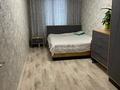 3-комнатная квартира · 54 м² · 4/5 этаж, Самал 46 за 160 000 ₸ в Талдыкоргане — фото 4
