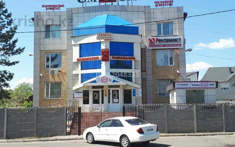 Свободное назначение • 1400 м² за 250 млн 〒 в Павлодаре — фото 2