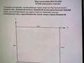 Жер телімі · 250 га, Конаев, бағасы: 100 млн 〒 — фото 3