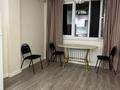 2-бөлмелі пәтер · 50 м² · 5/5 қабат, Халиуллина 172/3 — Магнум бесагаш, бағасы: 31 млн ₸ в Алматы, Медеуский р-н — фото 5