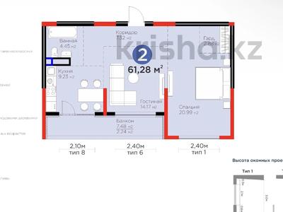 2-комнатная квартира · 61.28 м² · 4/4 этаж, Кульджинский тр-т 80/1 за 62.8 млн ₸ в Алматы, Медеуский р-н
