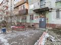 2-комнатная квартира · 50 м² · 3/5 этаж, Назарбаева 6/2 — Лермонтова за 18 000 ₸ в Павлодаре — фото 22