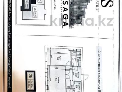2-комнатная квартира · 82.26 м² · 4 этаж, 32А мкр 4 за 20 млн ₸ в Актау