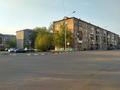 Участок · 2.52 сотки, Алтынсарина 193 за 18 млн ₸ в Петропавловске — фото 2