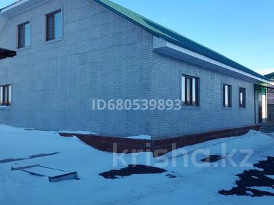 Отдельный дом · 8 комнат · 272 м² · 10 сот., Ул.Армандастар — Пос. Кызылсуат за 105 млн 〒