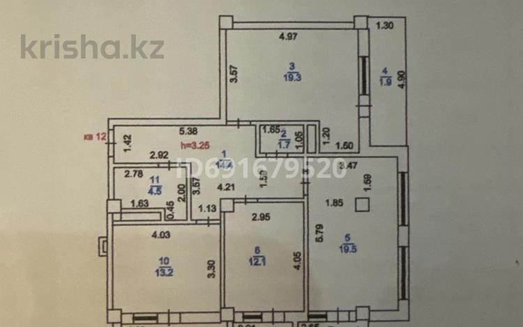 3-комнатная квартира, 92 м², 3/3 этаж, Мкр Курамыс 78 за 69 млн 〒 в Алматы, Наурызбайский р-н — фото 2