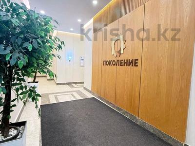 4-комнатная квартира · 120 м² · 17/24 этаж, Кабанбай батыра 38/2 — Сыганак - Кабанбай Батыра за 93.5 млн 〒 в Астане, Есильский р-н