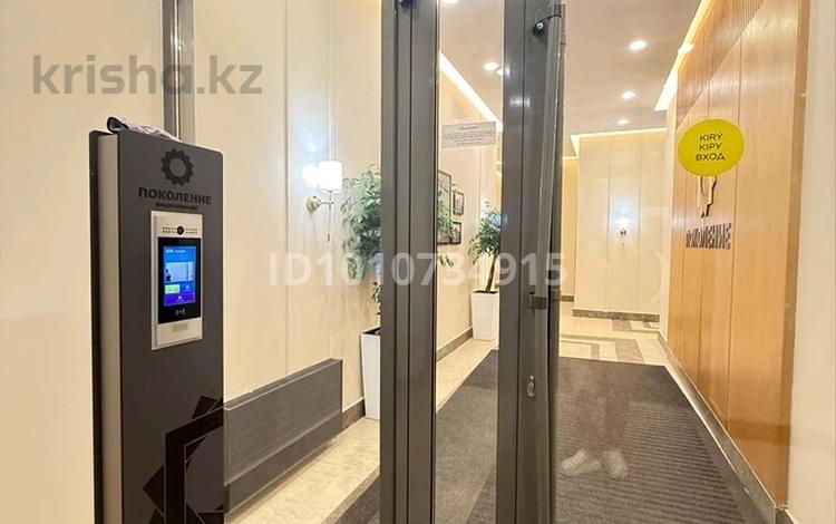 4-бөлмелі пәтер · 120 м² · 17/24 қабат, Кабанбай батыра 38/2 — Сыганак - Кабанбай Батыра, бағасы: 98.5 млн ₸ в Астане, Есильский р-н — фото 80