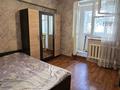 2-бөлмелі пәтер · 45 м² · 4/5 қабат, Жұлдыз-2 ш/а., бағасы: 25.5 млн ₸ в Алматы, Турксибский р-н — фото 7