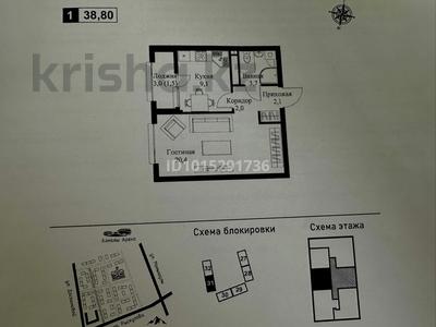 1-комнатная квартира · 38.8 м² · 3/9 этаж, мкр Нуркент, Турара Рыскулова 2Б/1 за 29.5 млн ₸ в Алматы, Алатауский р-н