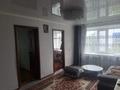4-бөлмелі пәтер · 61.8 м² · 5/5 қабат, 3 7 — Рядом с хлебозаводом, бағасы: 12 млн ₸ в Лисаковске