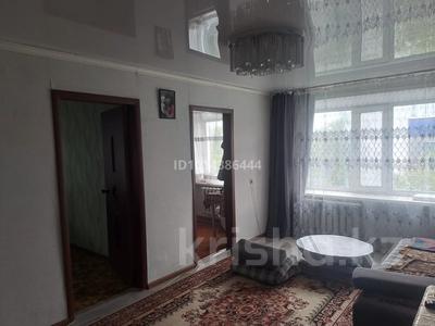 4-бөлмелі пәтер · 61.8 м² · 5/5 қабат, 3 7 — Рядом с хлебозаводом, бағасы: 12 млн ₸ в Лисаковске